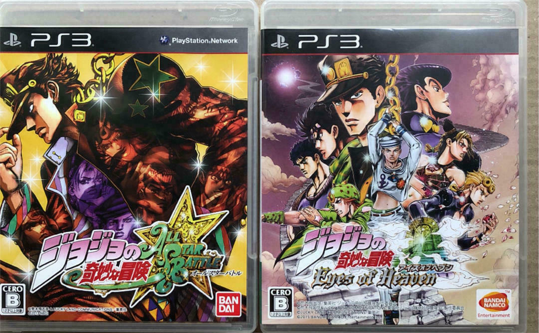 PlayStation 3 - JoJo's Bizarre Adventure: Eyes of Heaven