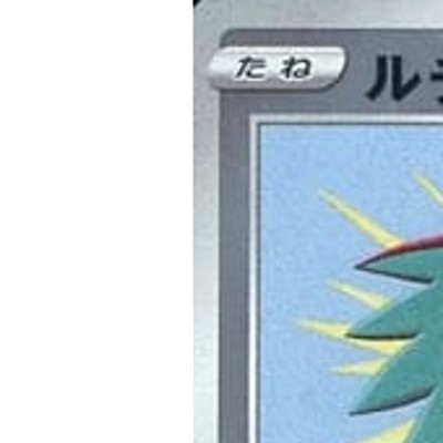 Hawlucha Reverse Holo 357/414 SI Start Deck 100 Japanese Pokemon