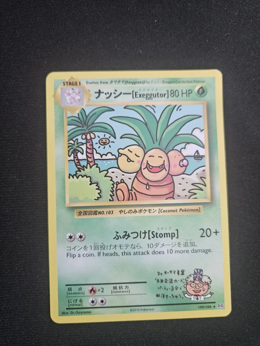 Exeggutor 109/108 Evolutions for sale | eBay
