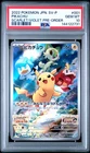 2022 POKEMON JPN SV PROMO SCARLET & VIOLET PRE-ORDER #001 PIKACHU PSA 10