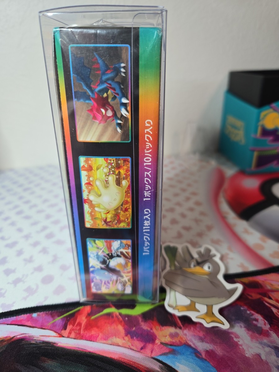 Pokemon Sword & Shield High Class Pack VMAX CLIMAX Card Game - Box