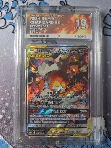 ACE 10 Gem Mt Reshiram & Charizard GX CSM2cC-154/150 SR Pokemon Chinese