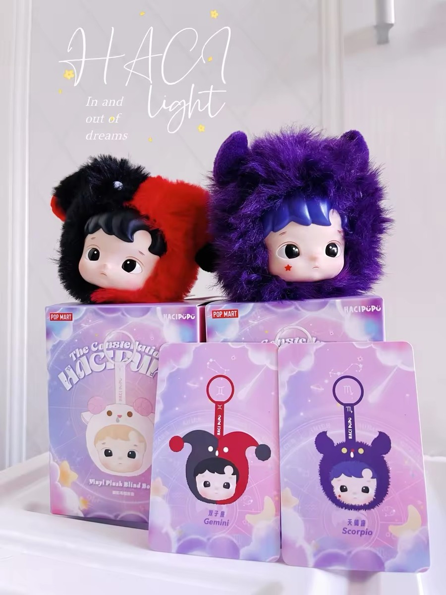 HACIPUPU The Constellation ぬいぐるみ Amazon.co.jp: POP MART HACIPUPU The Constellation シリーズ