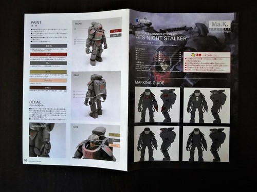 Steal ! WAVE 1/20 MASCHINEN KRIEGER AFS NIGHT STALKER Valuable ! - Picture 9 of 12