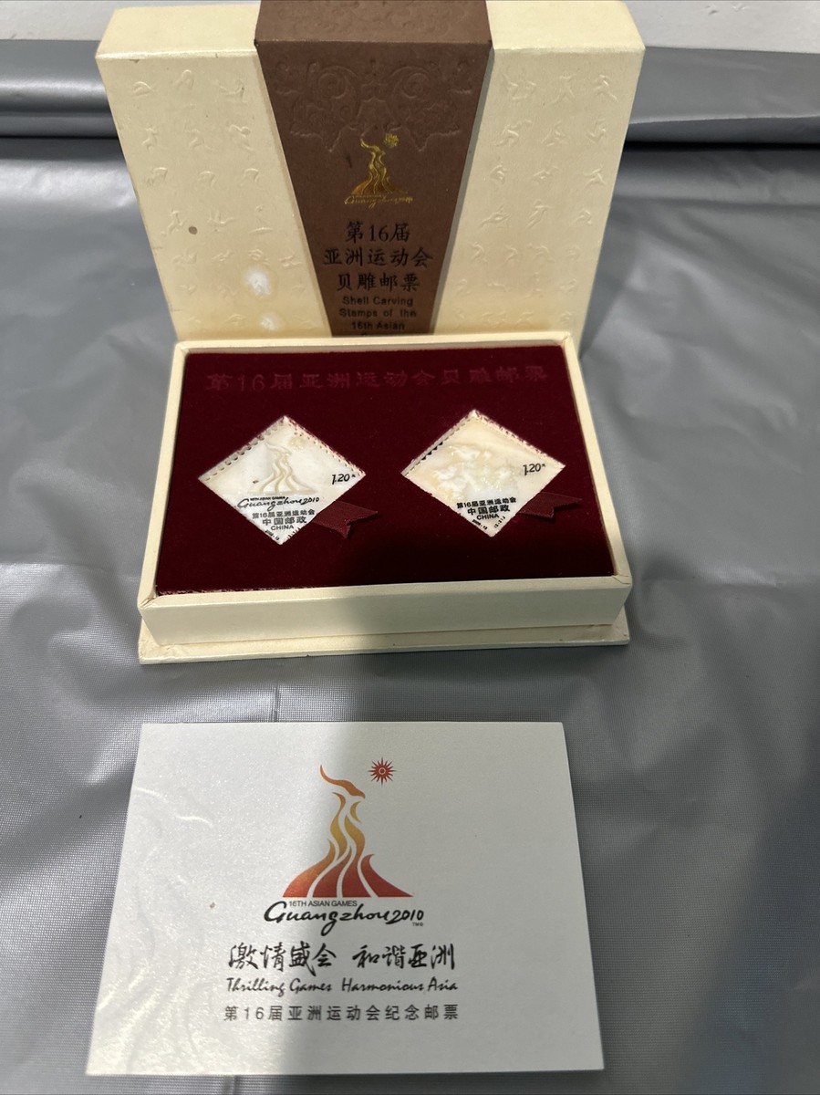 2010 GUANGZHOU 16th ASIAN GAMES SHELL CARVING STAMPS RARE | eBay