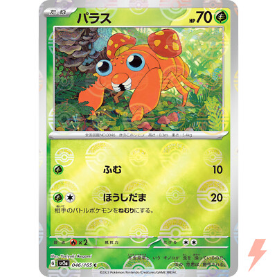 eevee pokemon card binder Ultra Pro - Pokemon Eevee