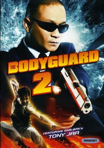 The Bodyguard 2 DVD TONY JAA DISC & COVER ART ONLY NO CASE UNUSED CONDITION