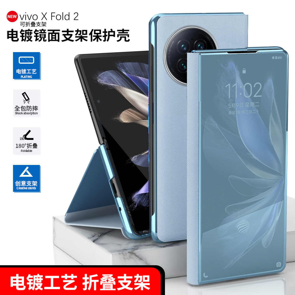 For vivo X Fold2 5G, Luxury Smart View Flip Full Screen Touch 
