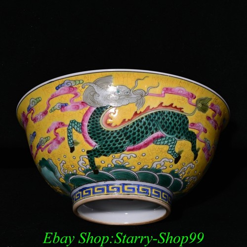 Kangxi Marked Enamel Yellow Colour Porcelain kylin Totem Pattern Bowl Bowls Pair - Picture 5 of 9