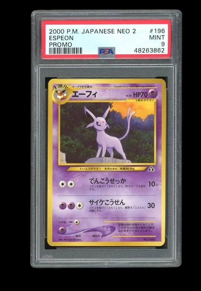 Pokémon TCG Neo Revelation Grade 9 Japanese Individual Collectible