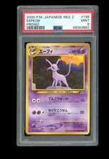 Pokemon PSA 9 MINT Espeon 2000 Japanese Neo Revelation File Folder Promo Card