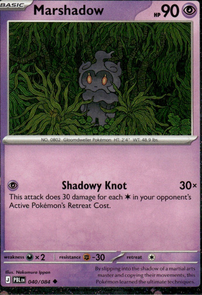 Marshadow (Cosmos Holo) 040/084 Uncommon Blister Exclusives Pokemon Near Mint