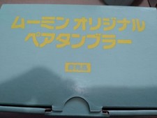 Moomin original pair tumbler set of 2