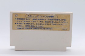 Takahashi Meijin no Bouken Jima Nintendo Famicom Japan Hudson Soft 1986 Tested