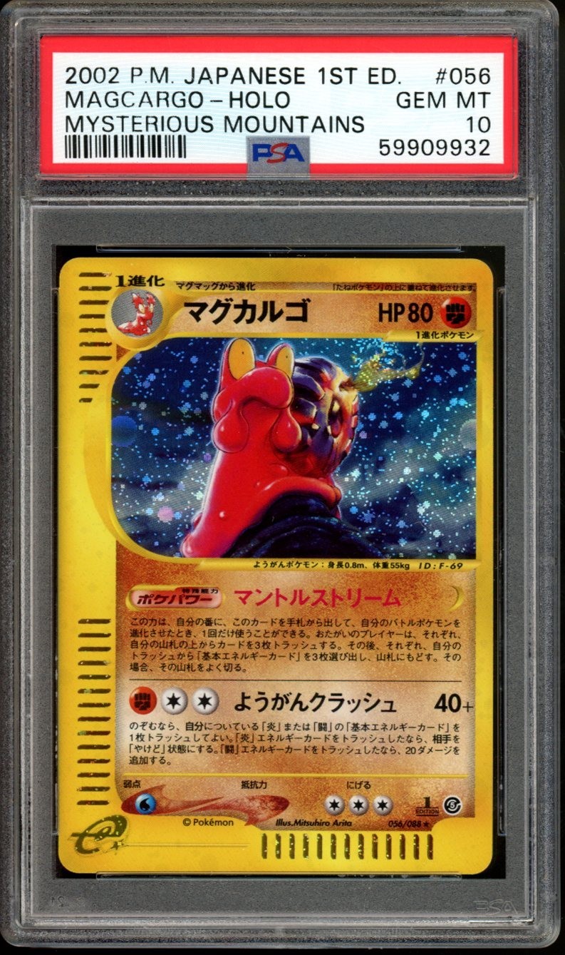 Magcargo Pokemon 2002 Holo E5 Mysterious Mountains 1st Japanese 056/088 PSA 10