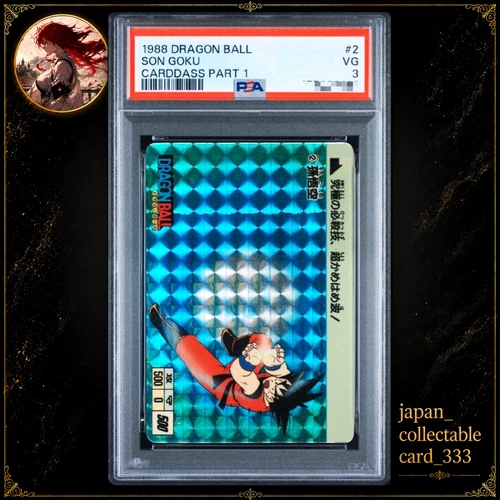 Son Goku (Teen) PSA 3