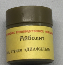 Filmstrip for children. Children's fairy tales. Aibolit USSR .