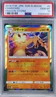 Pokemon Japanese SM6a 003/053 Charizard R Dragon Storm 2018 Holo PSA 10 43640091
