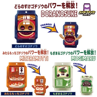 Gavv DX Rider Gochizo Special Set TIROL CHOCO Ver. & Rider Gochizo