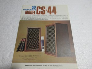 pioneer cs 44 speakers