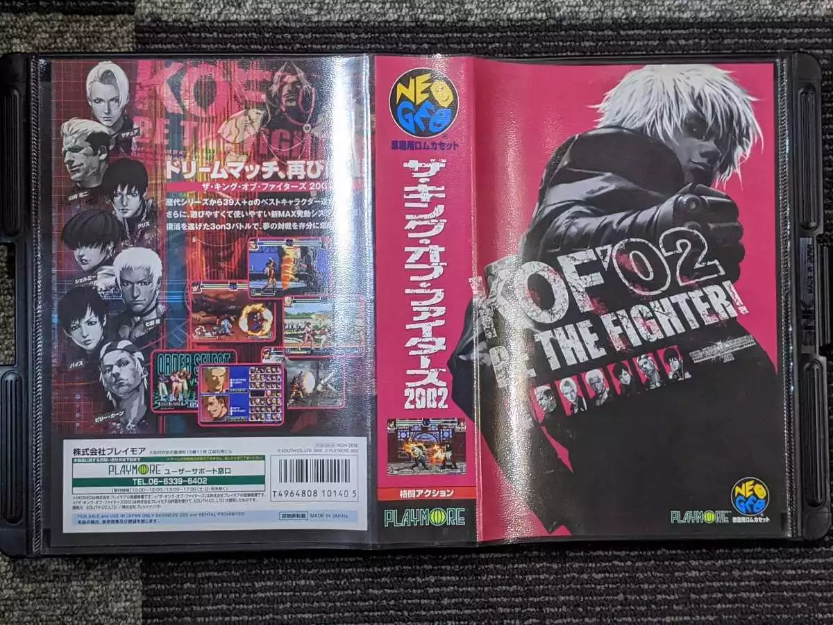 Neo Geo SNK THE KING OF FIGHTERS 2002 Neogeo Rom AES SNK Japan