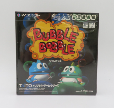 バブルボブル　BUBBLE BOBBLE X68000 Bubble Bobble, X68000 | The King of Grabs