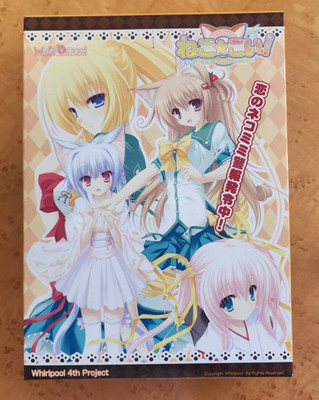 Neko Koi! ~Nekogami-sama to Nekomimi no Tatari~ Japanese VN PC Game Software