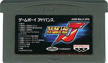 [Used] [Yu-Packet ] Super Robot Wars J GBA software only