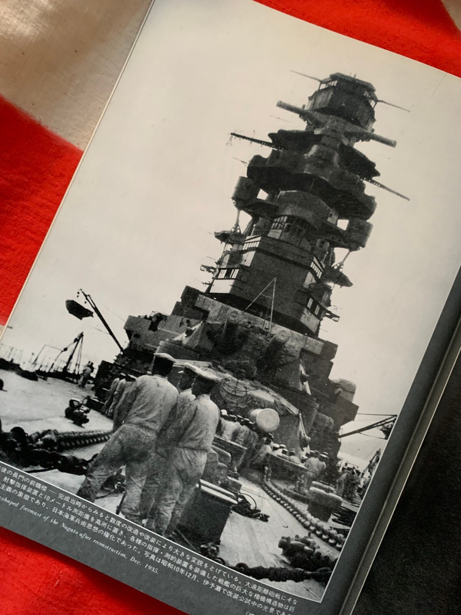 IJN Battleship NAGATO & MUTSU Japanese Navy Maru Special Vol 1