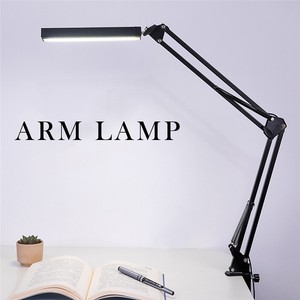 Swing Arm Light Fixture