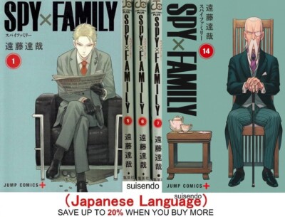 SPY x FAMILY Vol. 1-14 Japanese Comics Manga Book Anime Set
