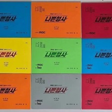 K-Drama Bad Detective Script Collection (Sehyun, Leesol, Kim Geon-woo, B1A4)