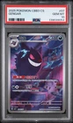 2025 POKEMON SIMPLIFIED CHINESE CBB3 C-GEM PACK VOL 3 #07 GENGAR PSA 10