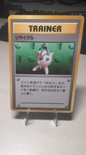 Recycle Common Fossil Pokemon Japanese Lightly Played