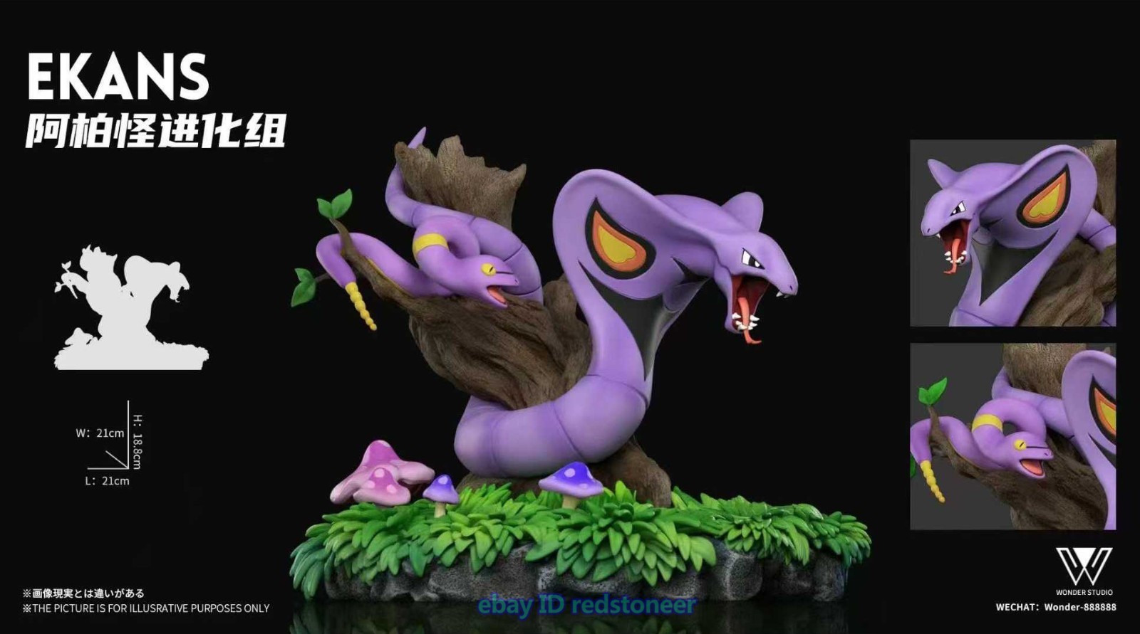 Arbok アーボック Resin Statue Elf Figure Anime Poison type Model Collection