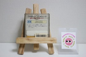 The Adventure of Link Famicom Disk System Nintendo, 1987 Zelda II Japan