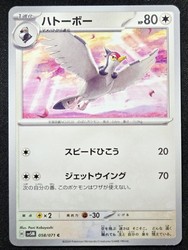 Tranquill 058/071 Cyber Judge