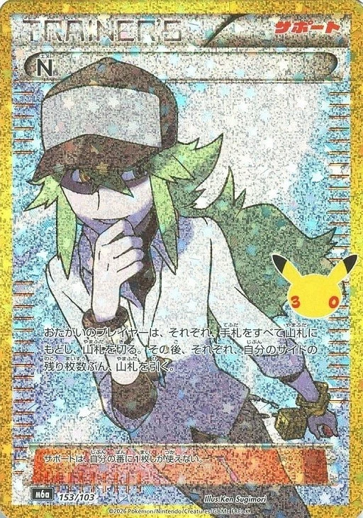 25+ Bw2: Red Collection Pokémon TCG Cards for sale | Updated Oct 2026