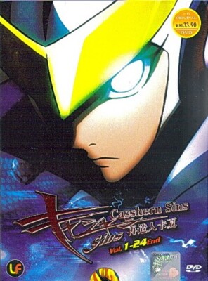 キャシャーンSins 1 [DVD] Amazon.co.jp: キャシャーンSins 1 [DVD] : 古谷徹, 宮原永海, 皆口