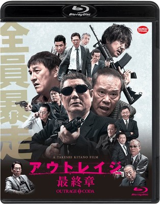 Takeshi Kitano Outrage Final Chapter [Blu-ray]
