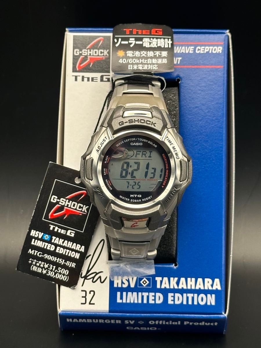 Casio G-SHOCK MTG-900 HSV Collaboration Limited Edition Silver