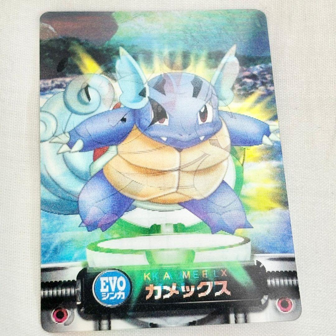 【専用】バンギラス　ニョロゾ　ジュゴン　ウソッキー　eカード PSA Pokemon S-Chinese Card Sun&Moon CSM2.1C-048 Slowpoke