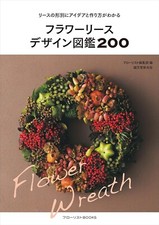 How to make a flower wreath design 200 Ideas Guides Florist Japanese Book 2024