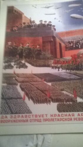 Soviet political poster golden collection - Picture 3 of 3