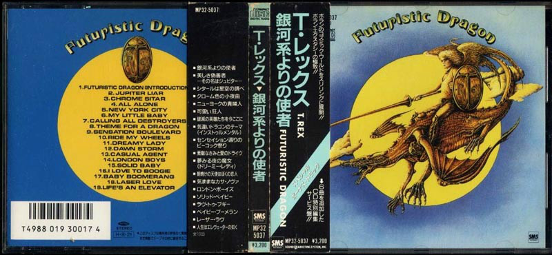 T.REX Futuristic Dragon JAPAN CD 1st Press 1986 MP32-5037 SMS