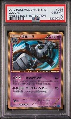 PSA 10 Shiny Golurk Holo 1st Ed 064/059 BW6 Freeze Bolt PSA 10 Shiny Golurk Holo 1st Ed 064/059 BW6 Freeze Bolt