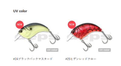 Depths (deps) Evolve 1.2 UV color From Japan | eBay