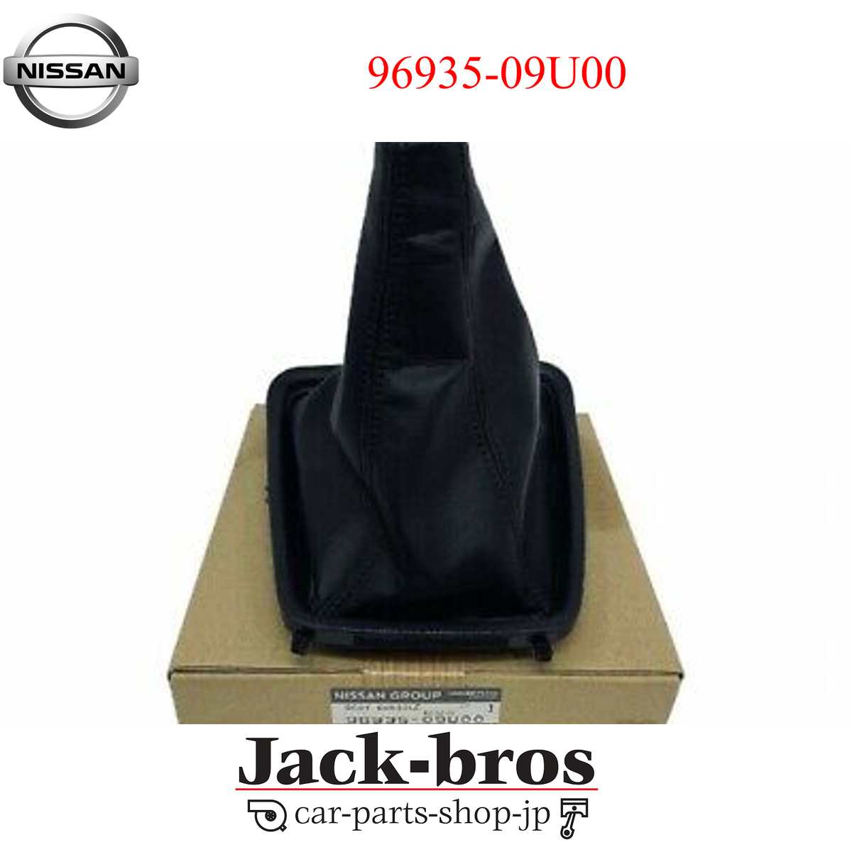 Nissan Genuine OEM Skyline R32 GTR Console Shift Boot 96935-09U00