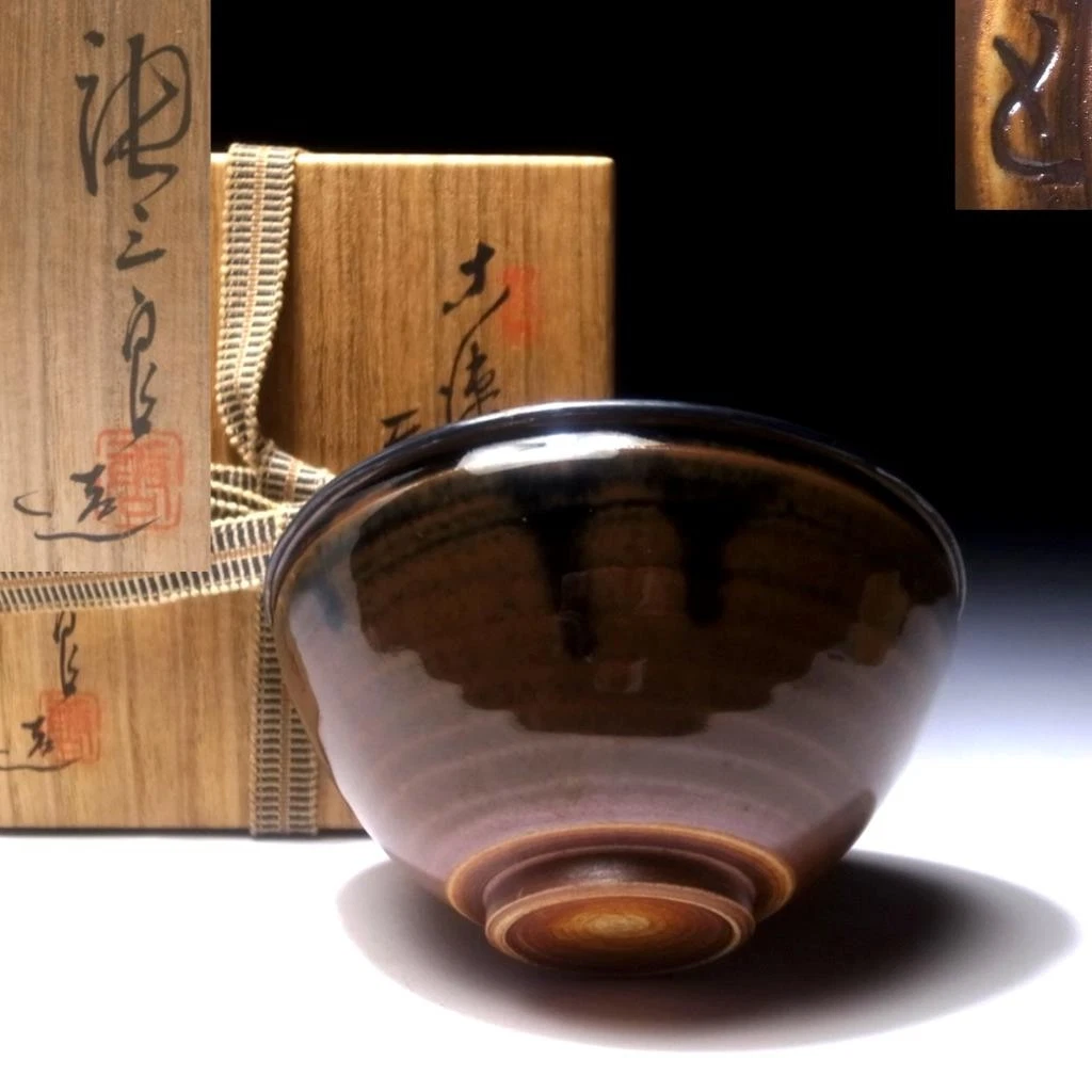 日本茶碗| eBay