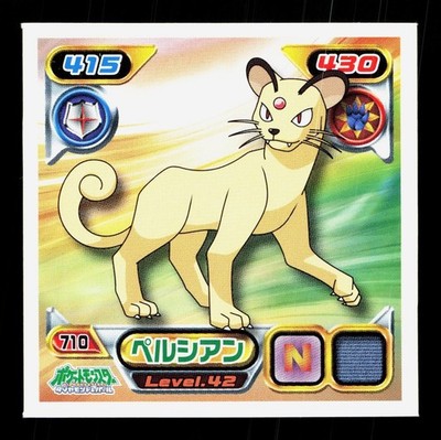 Persian Amada Sticker Collection DP Ensky NM Japanese Pokemon Card TCG